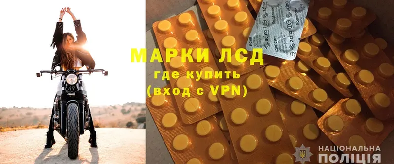 LSD-25 экстази кислота  как найти наркотики  площадка как зайти  Дубна 